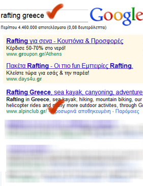Greek seo ranking client alpinclub